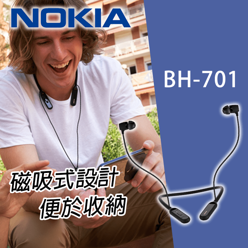 nokia bh 701 pro