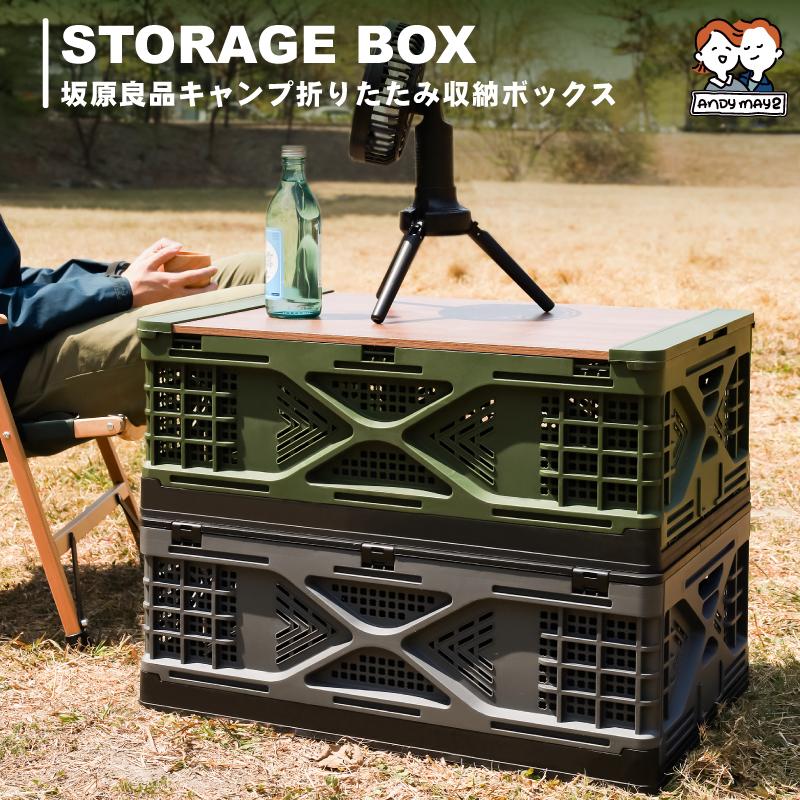 【ONE HOUSE】阪原良品露營折疊收納箱(OH-Q220)