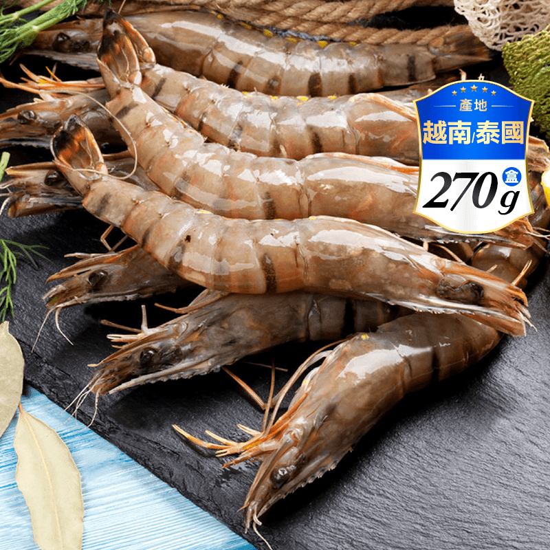 【盅龐水產】嚴選頂級鮮甜草蝦 270g/16隻/盒