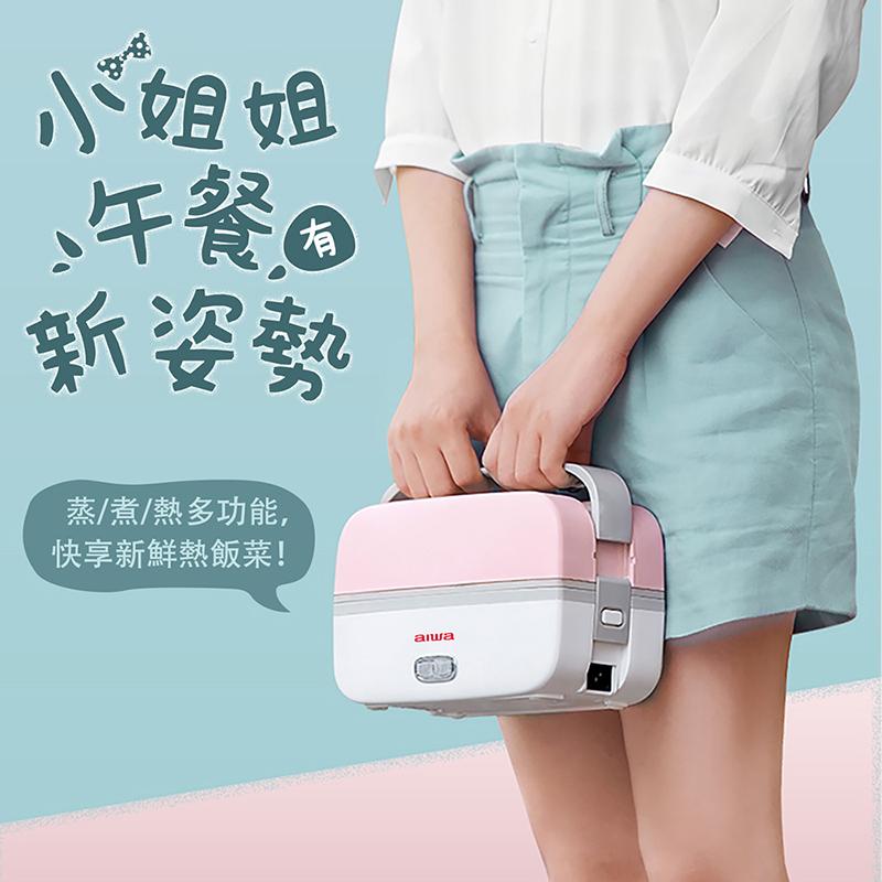 【AIWA 愛華】方形電飯盒 AI-DFH01