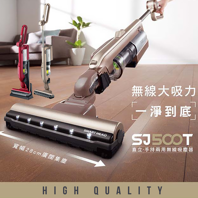 日立HITACHI直立手持式無線吸塵器PVSJ500T,限時4.3折,請把握機會搶購!