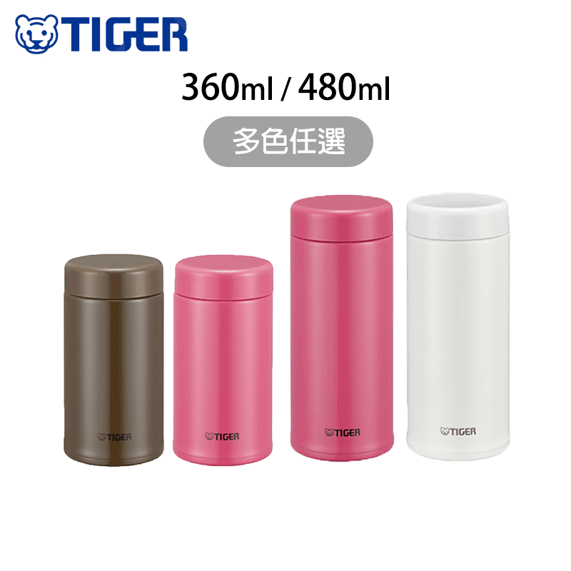 TIGER虎牌 不銹鋼真空杯茶濾網 MCA-T480