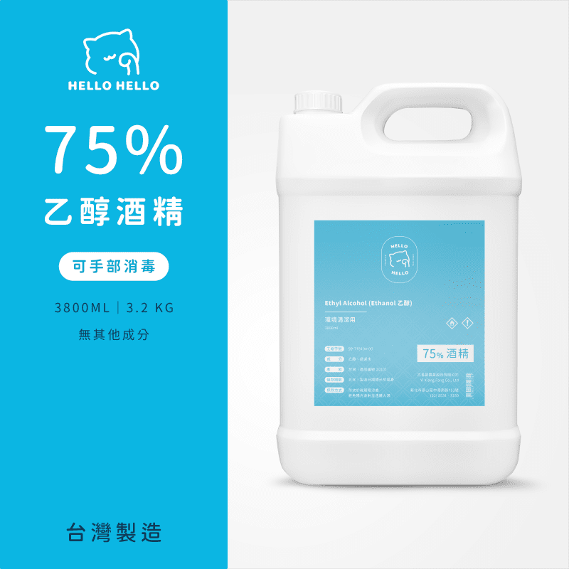 【HELLO】75%乙醇酒精 3800ml