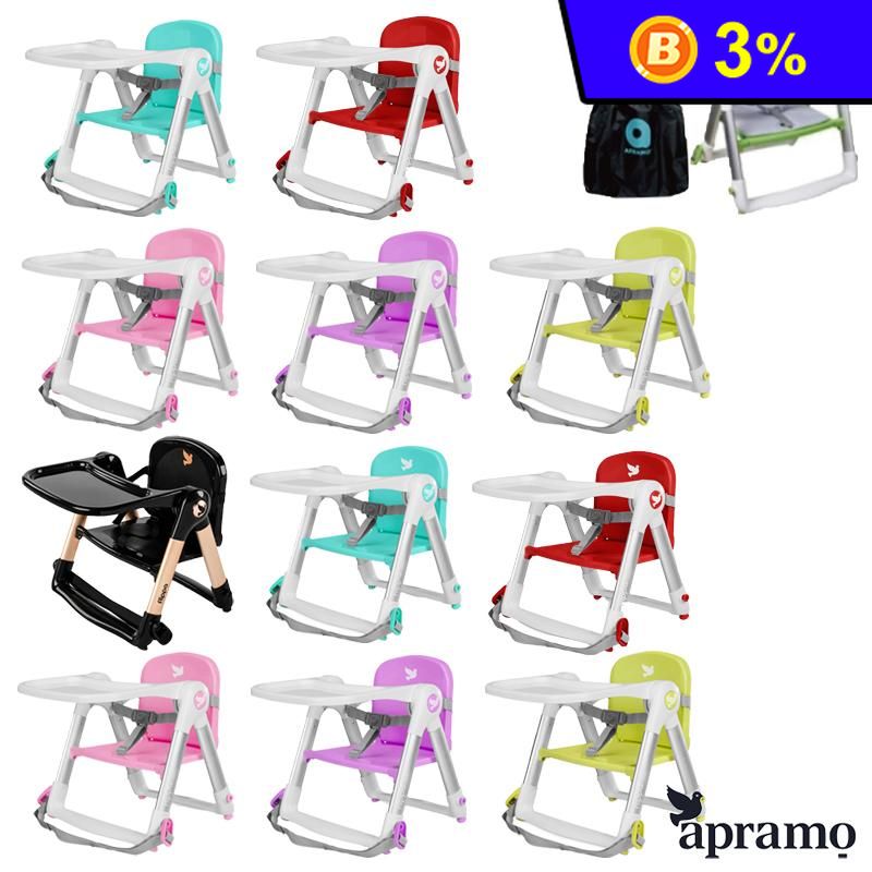 【Apramo Flippa】英國可攜式兩用兒童餐椅 (附餐椅坐墊+提袋)