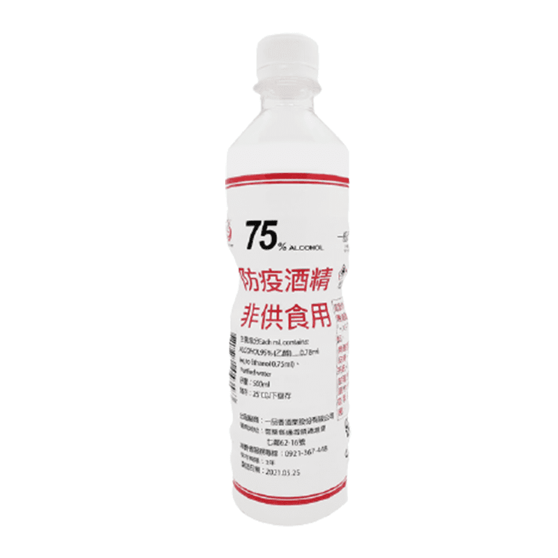 台灣製造75%防疫酒精 500ml 非供食用 適用環境清潔