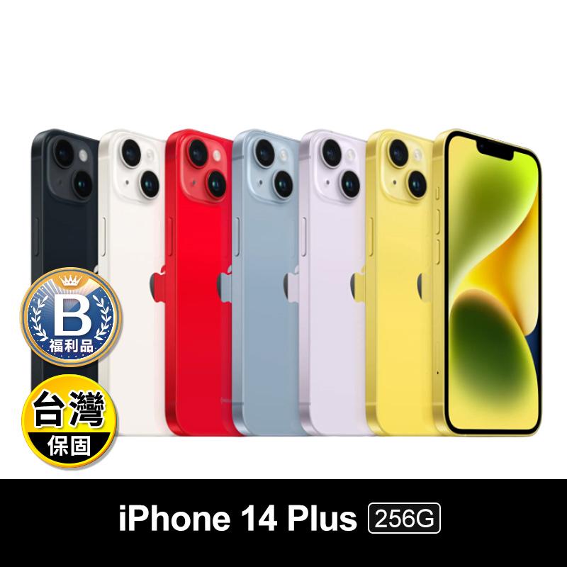 (B級福利品)【Apple】iPhone14 Plus 256G 