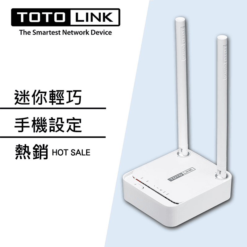 TOTOLINK N200RE迷你無線分享器,限時破盤再打82折!