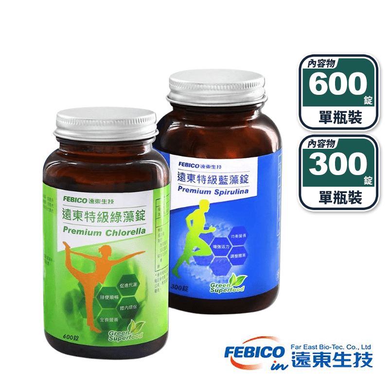 【遠東生技】特級藍藻300錠／特級綠藻600錠 調節生理機能 日間藍藻 夜間綠藻