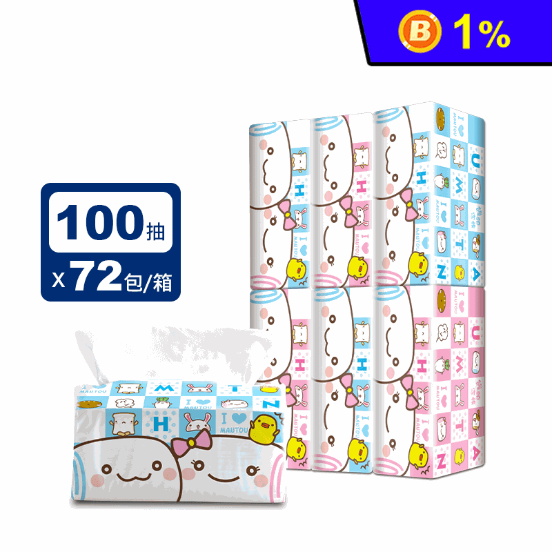 【饅頭】抽取式衛生紙(100抽x6包12袋/箱)