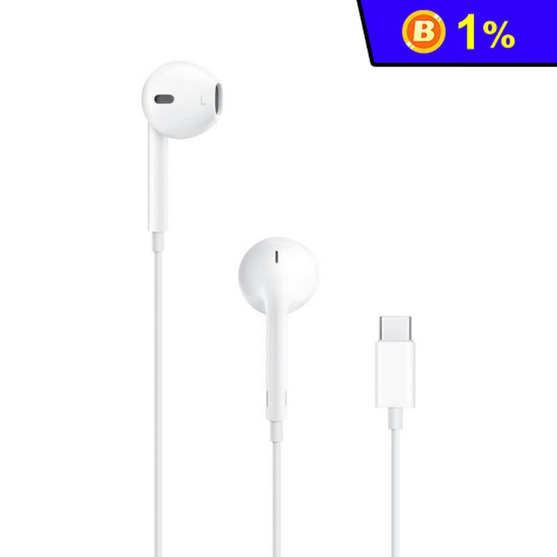 【Apple 蘋果】EarPods有線耳機 原廠公司貨 USB-C接頭