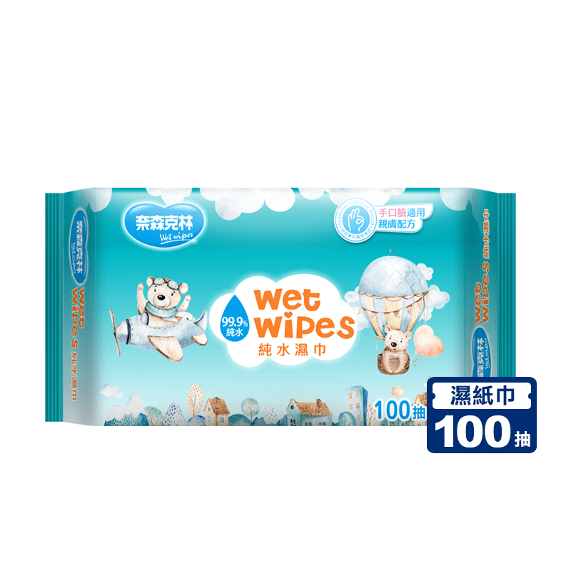 【奈森克林】雲朵小熊純水濕紙巾100抽 手口臉適用 濕巾