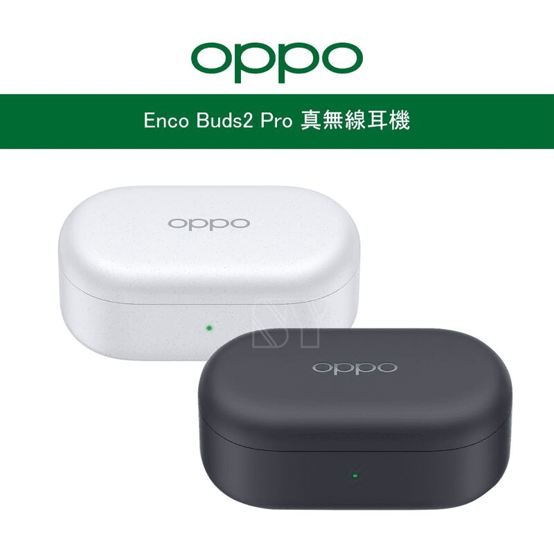 【OPPO】 Enco Buds2 Pro 真無線防水續航降噪藍牙耳機