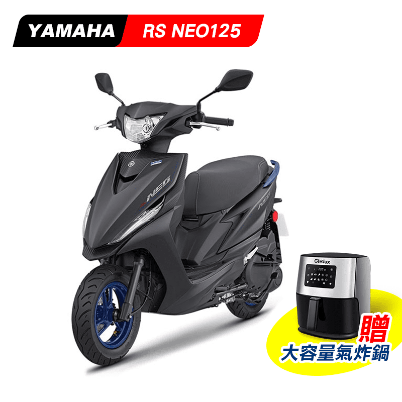 【YAMAHA 山葉機車】RS NEO 125 7期機車LSR125M-2021