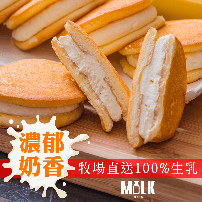 【美德糕餅舖】人氣日式生乳燒 生乳蛋糕+生乳餡 100%生乳不甜膩