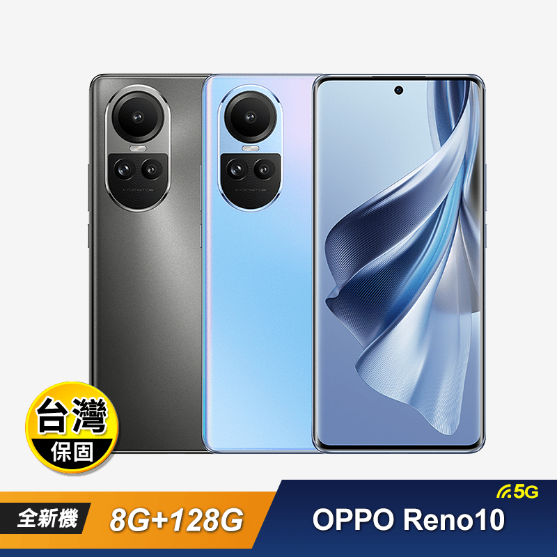 【OPPO】Reno10 5G (8G+128G) 6.7吋智慧型手機