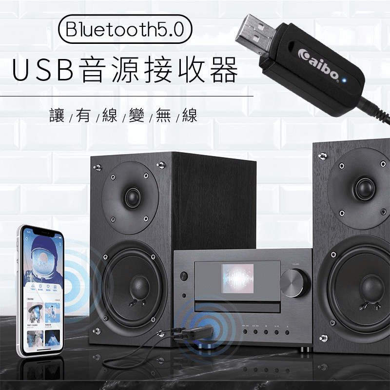 車用藍牙接收的價格推薦 21年5月 比價比個夠biggo