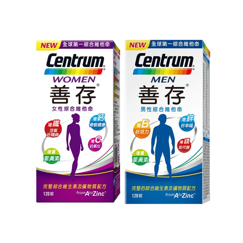 【善存】男女性綜合維他命(120錠) 女性善存/男性善存/維生素/維生素C