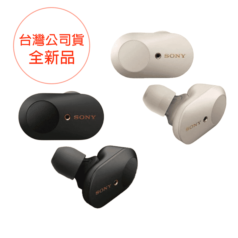 SONY WF-1000XM3 真無線 入耳式 藍牙降噪耳機 降噪豆 藍芽5.0