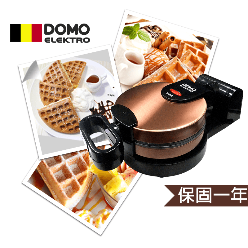DOMO大翻轉厚片鬆餅機,本檔全網購最低價!
