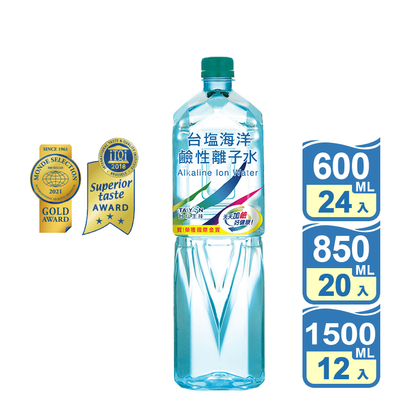 【台鹽】海洋鹼性離子水600ml/850ml/1500ml 箱購 礦泉水 瓶裝水