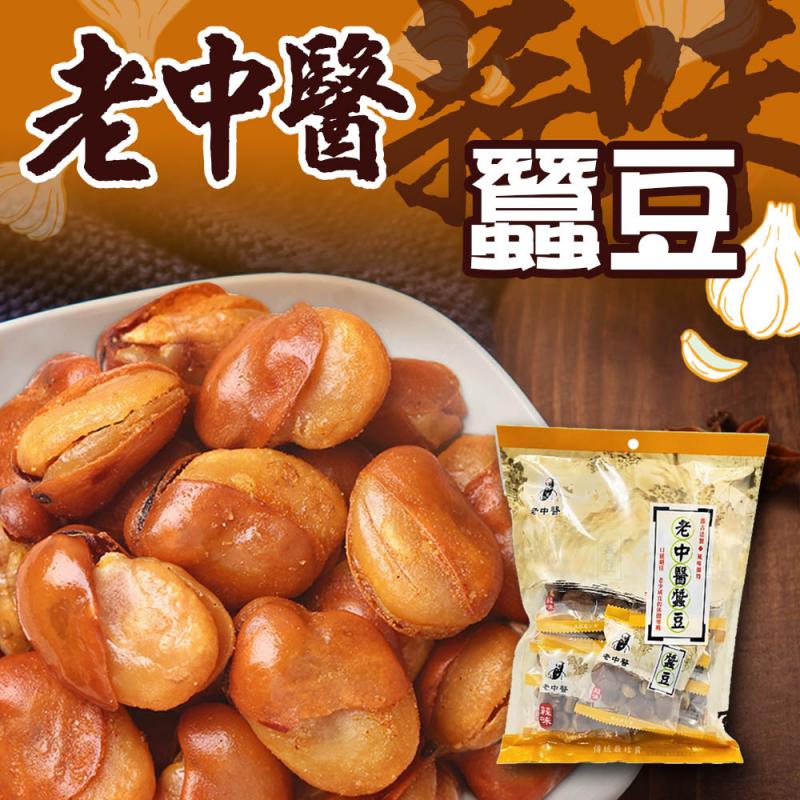 【老中醫】蒜味蠶豆酥240g (24入/包) 古法製作 獨立隨手包