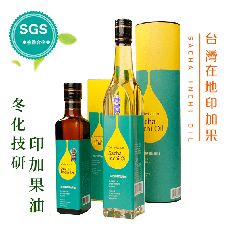 【冬化技研】印加果油(印加果油/星星果油/中秋)