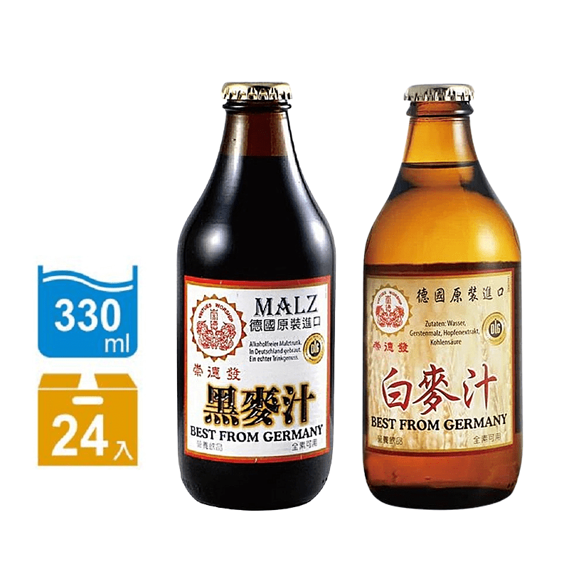 【崇德發】天然黑麥汁 白麥汁 玻璃瓶 330ml (24入/箱)