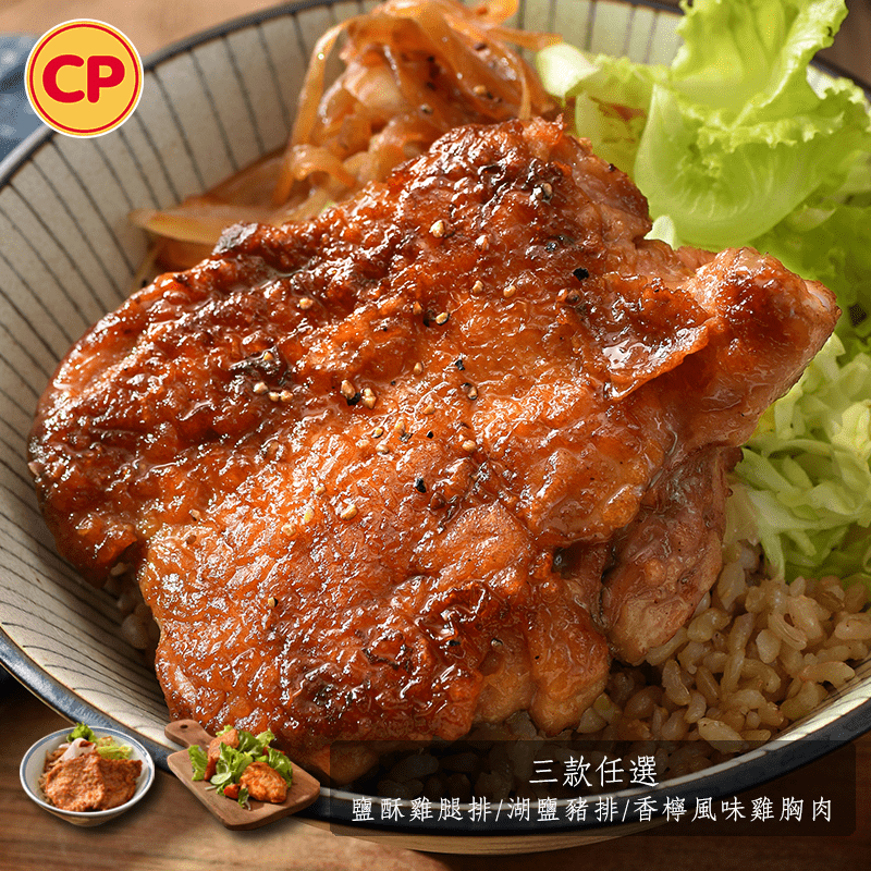 【卜蜂】雞腿排豬排雞胸任選 雞腿排200g 雞胸肉150g 豬排80g