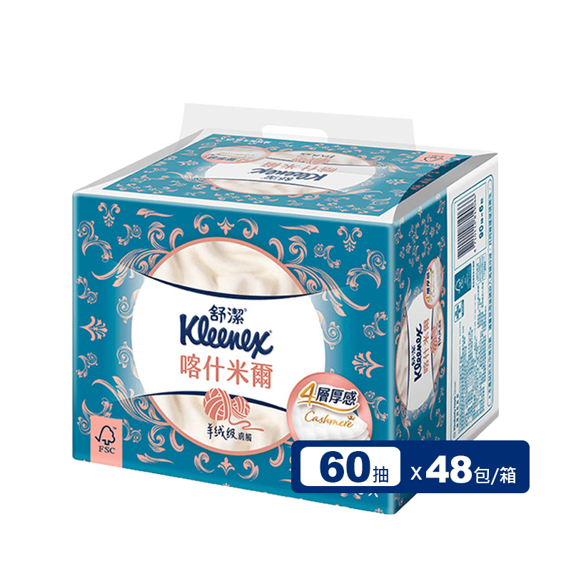 【Kleenex 舒潔】喀什米爾四層抽取式衛生紙(60抽x8包x6串/箱)