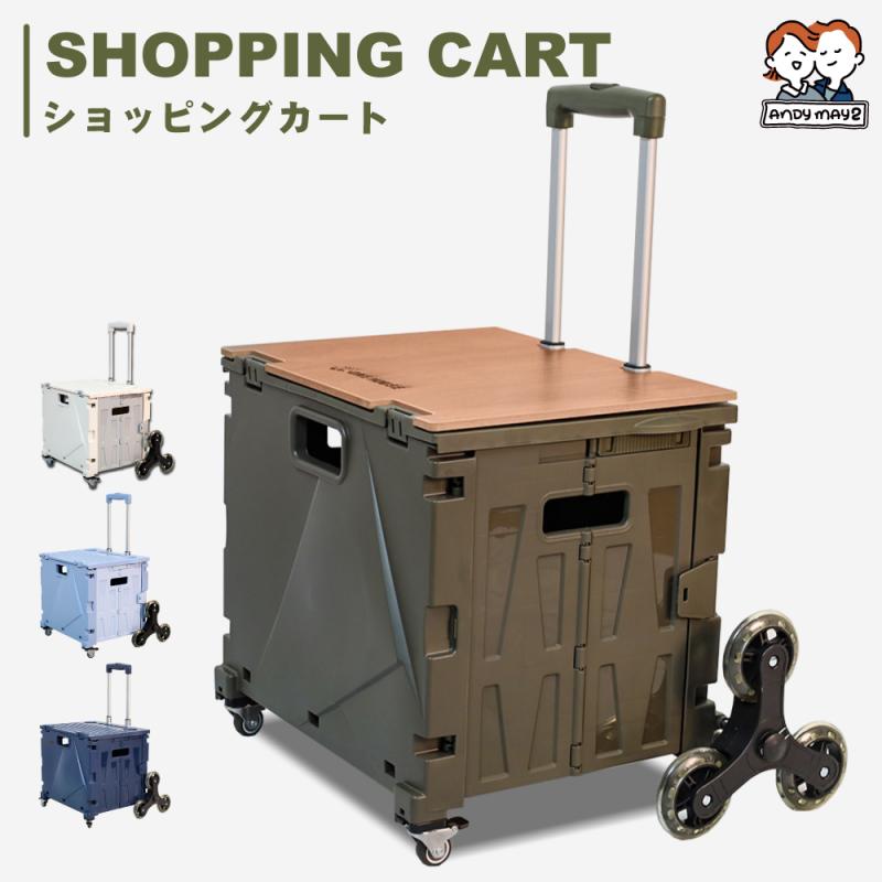櫻藤8輪折疊購物車 防水袋-特大款或桌板