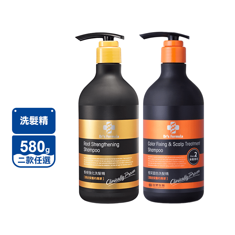 【Dr. Formula 台塑生醫】恆采固色洗髮精/髮根強化洗髮精