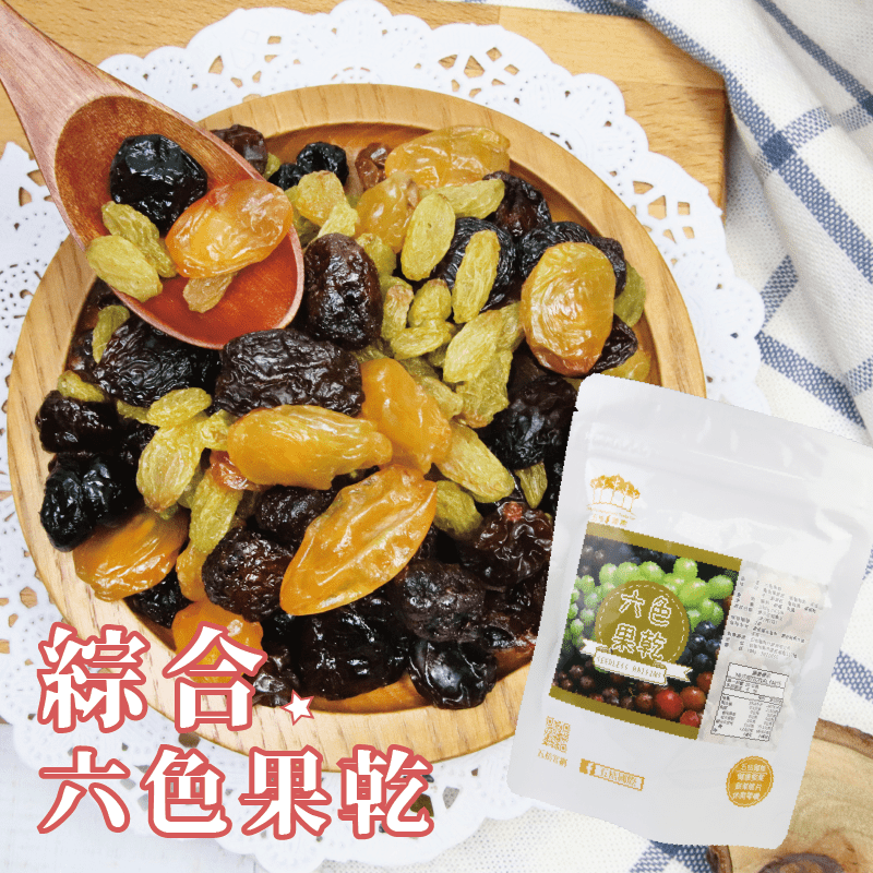 【五桔國際】天然六色綜合果乾180g 葡萄乾/青堤子/蔓越莓/藍莓/櫻桃乾