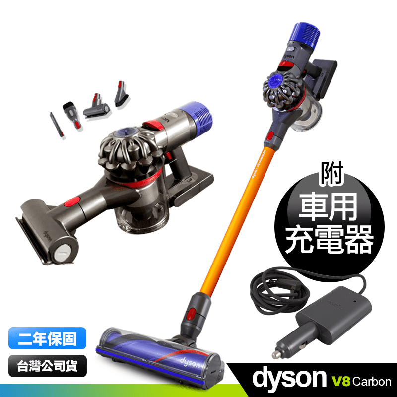 dyson戴森全新 Dyson 戴森 V8 SV10E Carbon Fibre