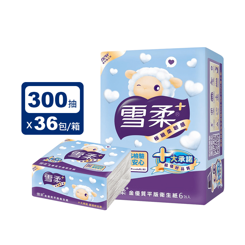 【雪柔】金優質平版衛生紙(300張x6包x6串/箱)