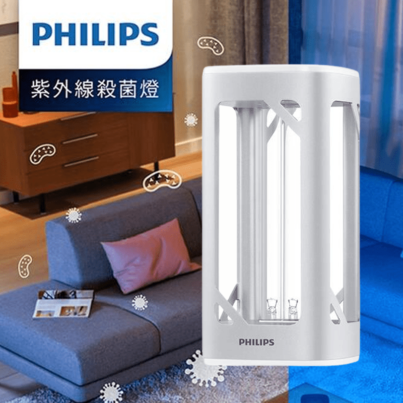【Philips 飛利浦】桌上型UV-C感應語音殺菌燈(PU002)