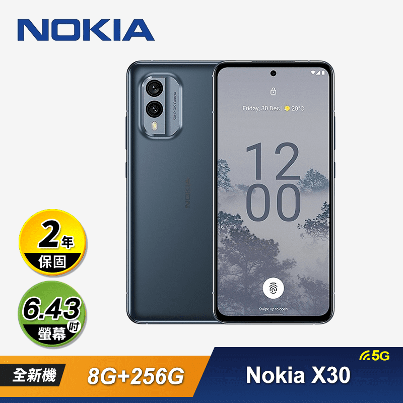 【諾基亞 Nokia】X30 8G+256G 5G輕旗艦照相防水手機