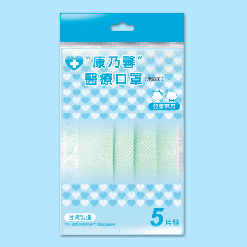 康乃馨兒童醫療級口罩