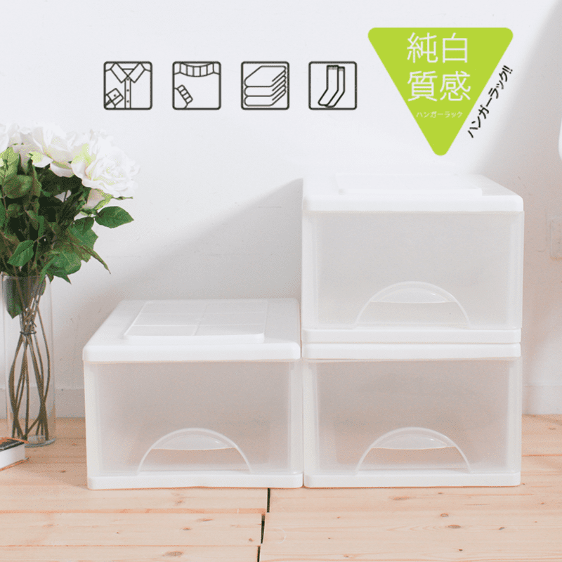 生活市集的團購 時尚實用生活好物 House Mit無印風可堆疊收納箱 限時特賣 297 起 優惠 活動 推薦 Digwow 挖好康