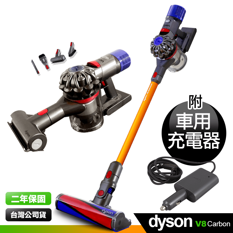 全新 Dyson 戴森 V8 SV10E Carbon Fibre fluffy