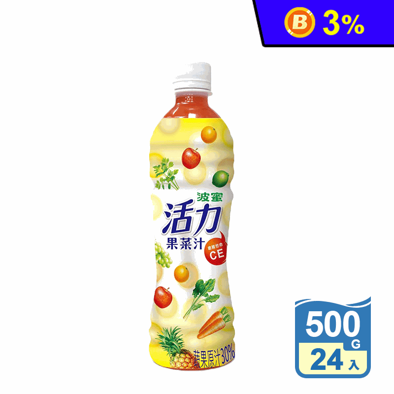 【波蜜】活力果菜汁500g (24瓶/箱) 波蜜果菜汁 蔬果汁 飲料