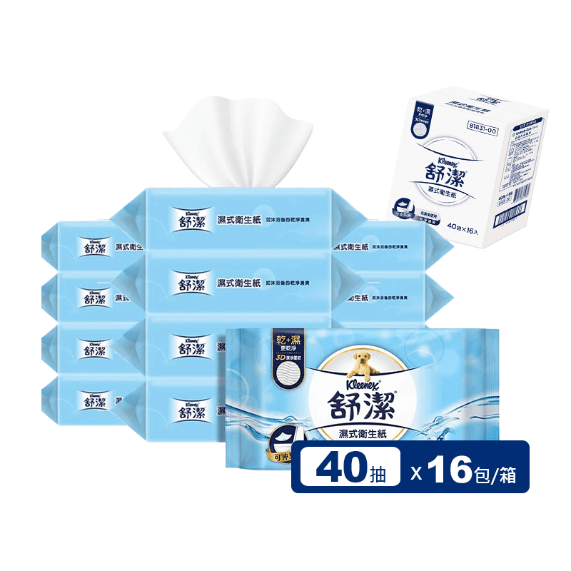 【Kleenex舒潔】濕式衛生紙補充包(40抽x16包/箱)