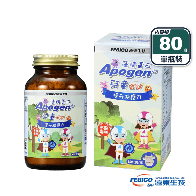 【遠東生技】Apogen藻精蛋白兒童嚼錠80公克 DHA 提升保護力