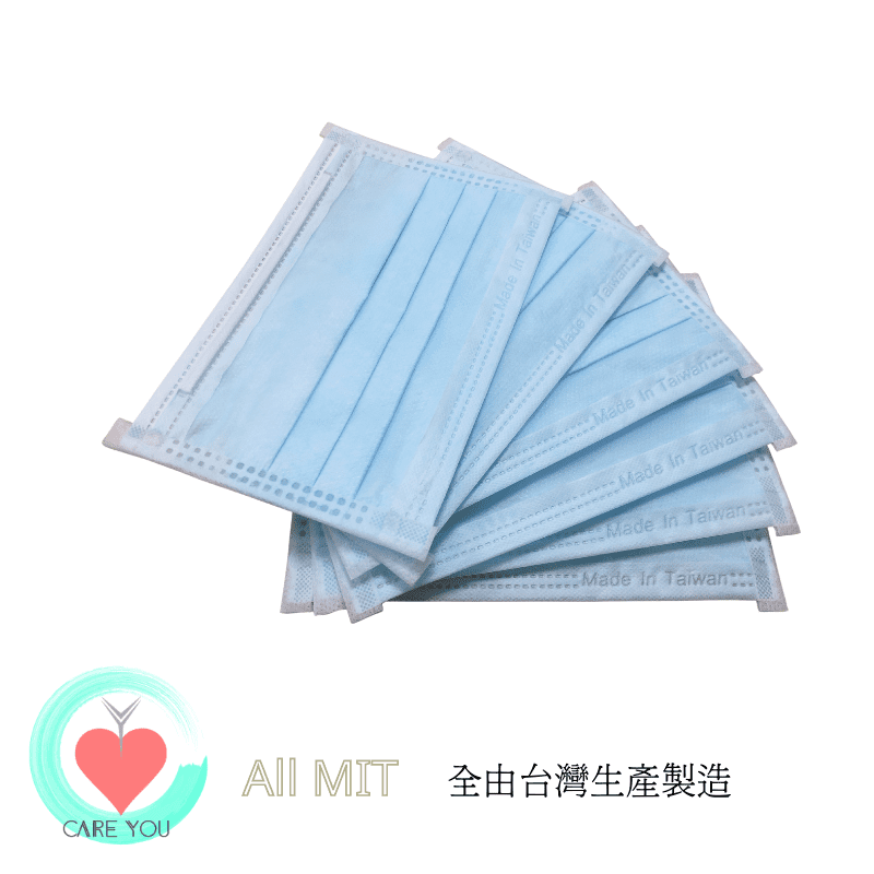 凱護優 CARE YOU 醫療口罩(成人/兒童)50片/盒