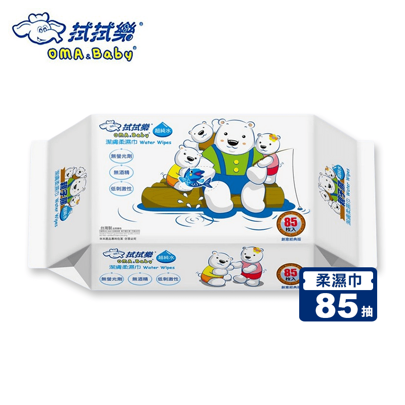 【拭拭樂】親子熊超純水潔膚柔濕紙巾85抽 釣魚版