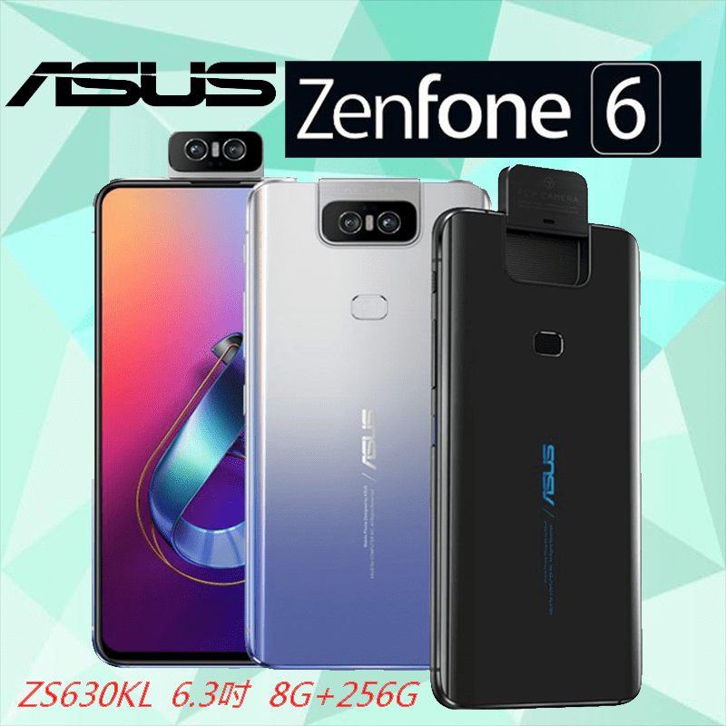 【ASUS 華碩】福利品 ZenFone 6 ZS630KL 8G/256G