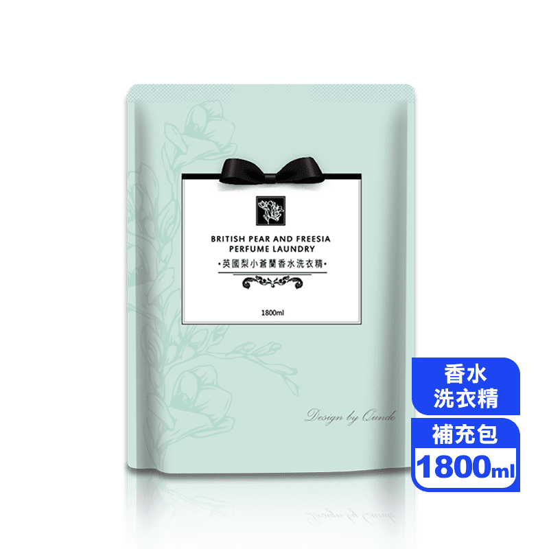 【康朵】英國梨小蒼蘭香水洗衣精補充包(1800ml/包)
