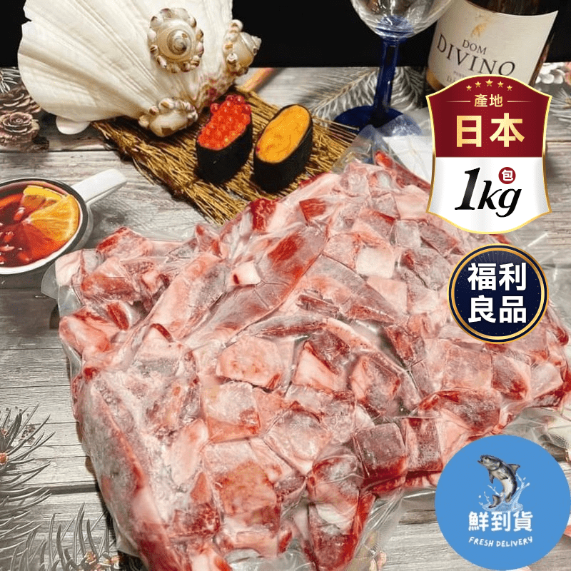 (福利品) 【鮮到貨】日本A5和牛NG切邊肉1000G