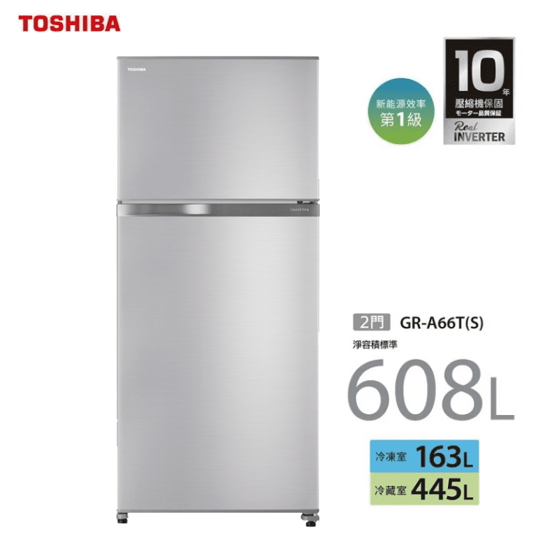 TOSHIBA東芝 608公升抗菌鮮凍變頻冰箱GR-A66T(S)