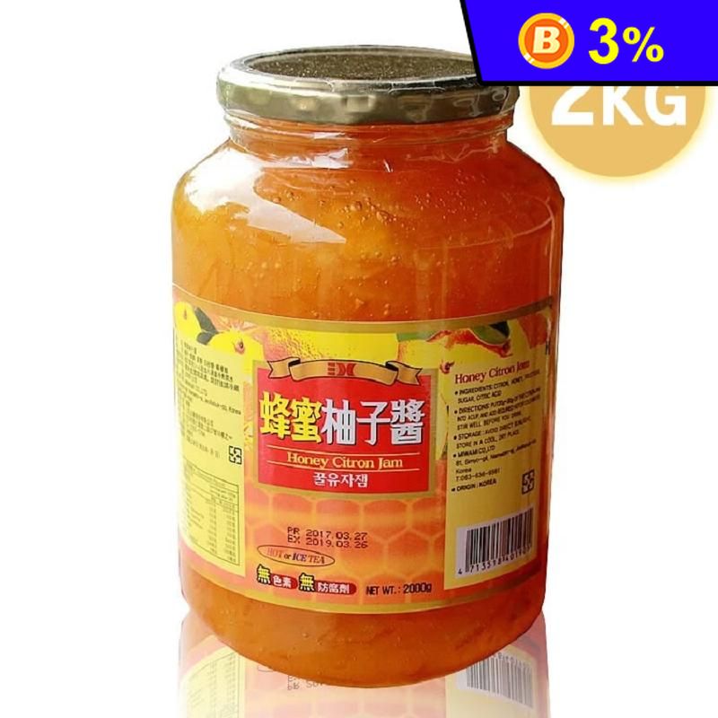 【披薩市】不愛喝水買就對~ 韓國原裝三紅蜂蜜柚子醬 2000g/罐