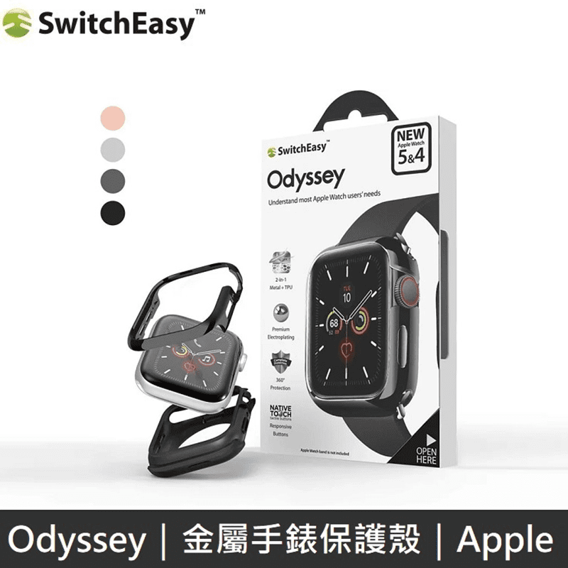 美國 SwitchEasy Odyssey Apple Watch 6/5/4/